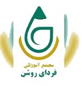 سیستم سازی فردای روشن