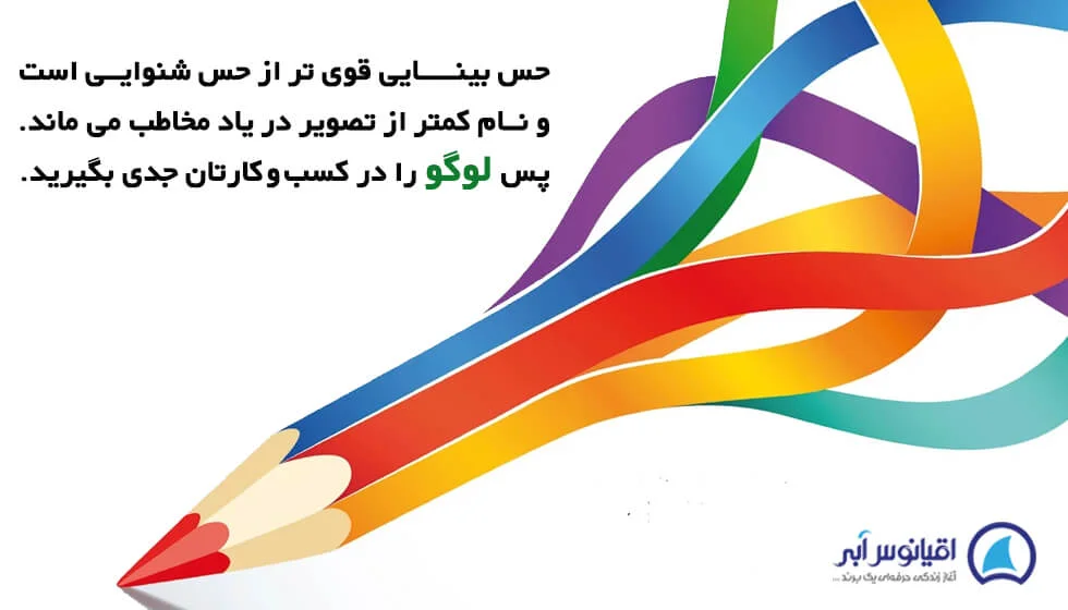 لوگو