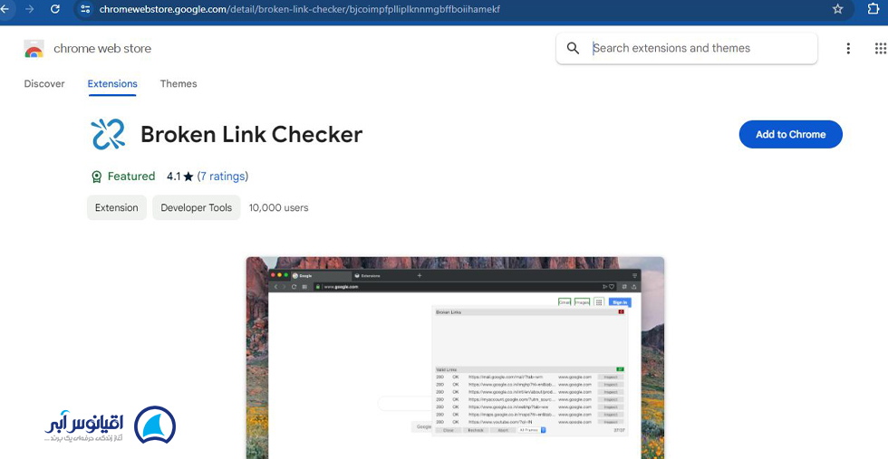 افزونه کروم Broken Link Checker