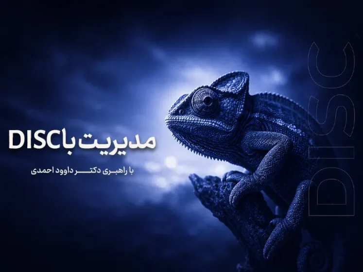 بوت کمپ حضوری دیسک