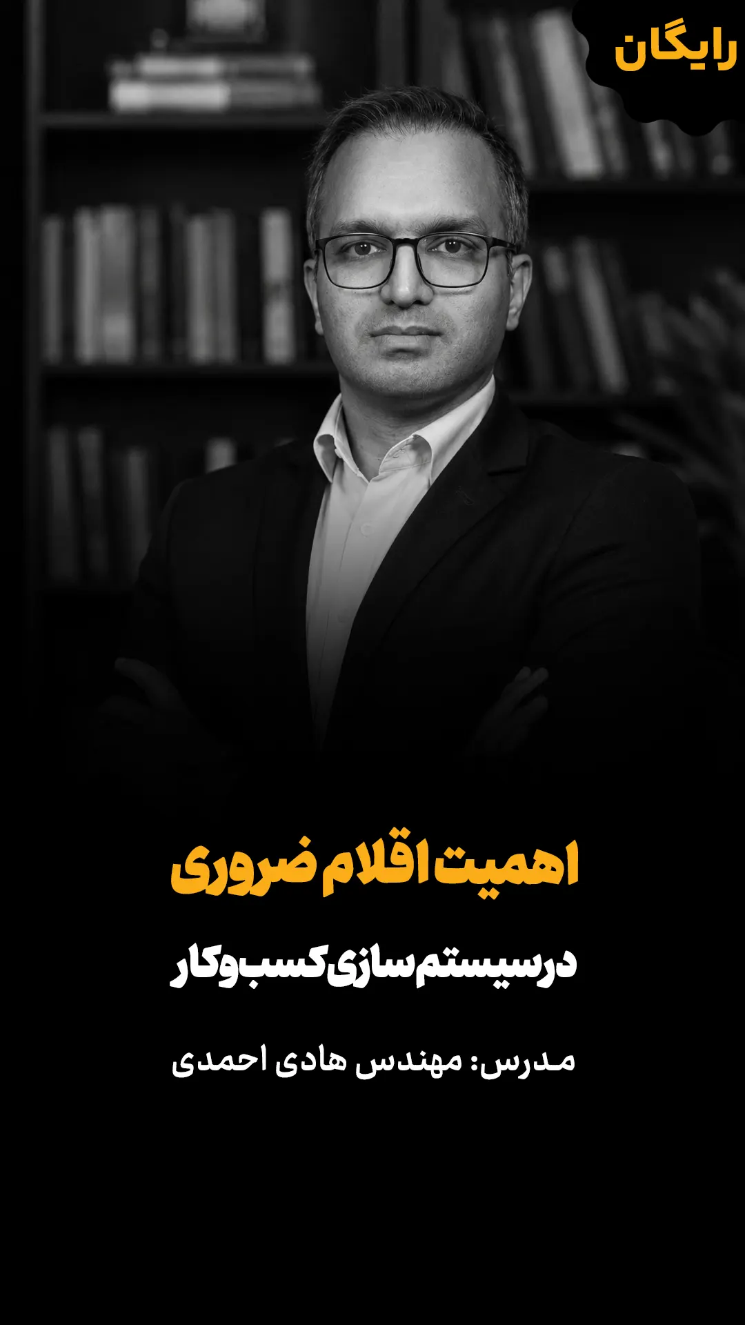 اهمیت اقلام ضروری