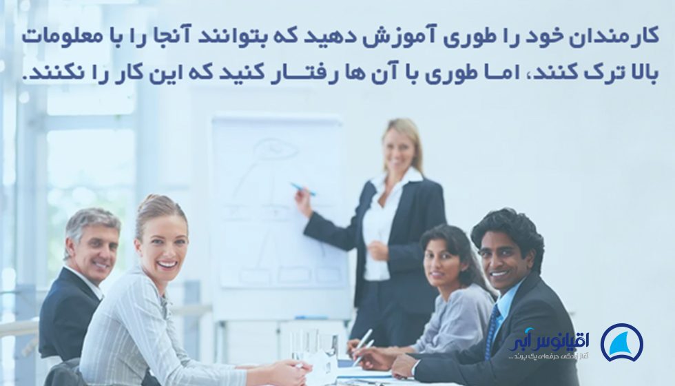 رفتار با منابع انسانی