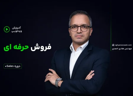 Sales